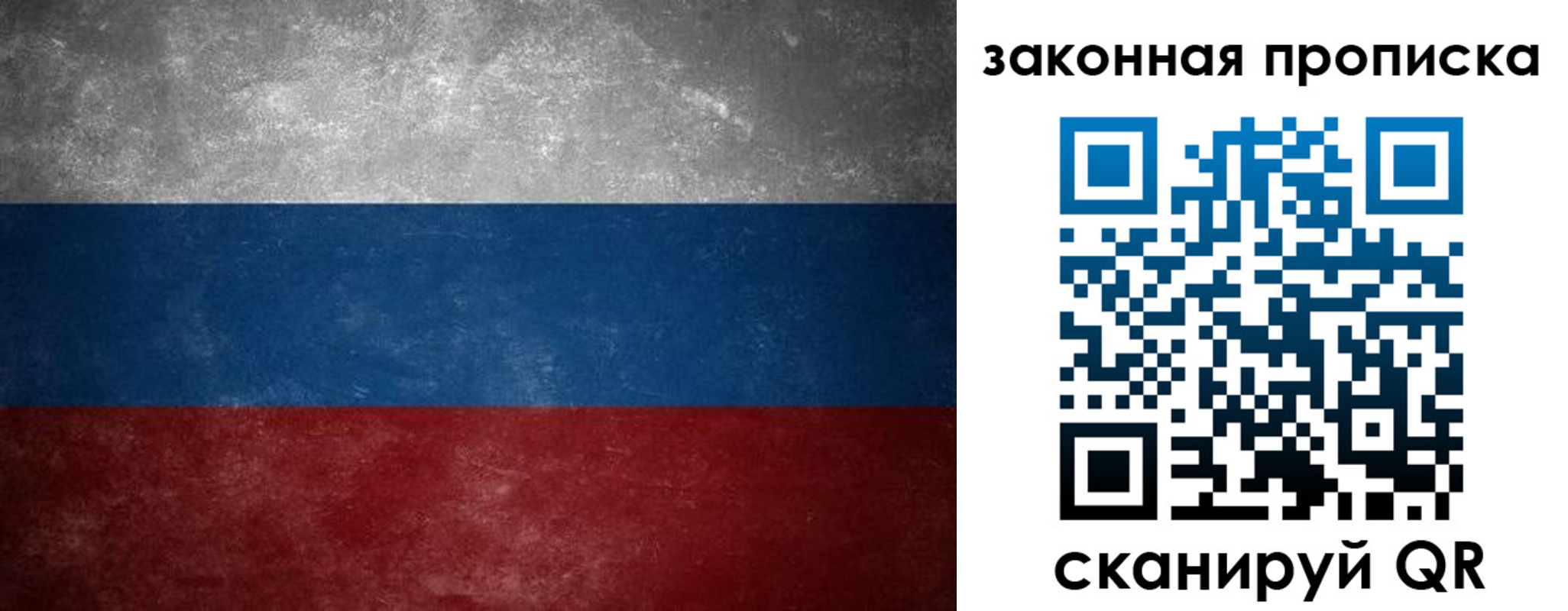 временная регистрация 2025 в Слободской
