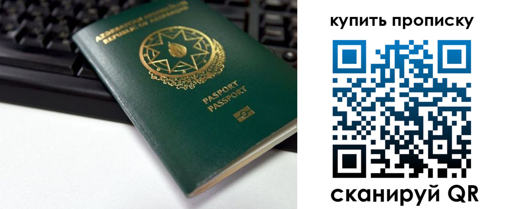 где прописаться в Слободской