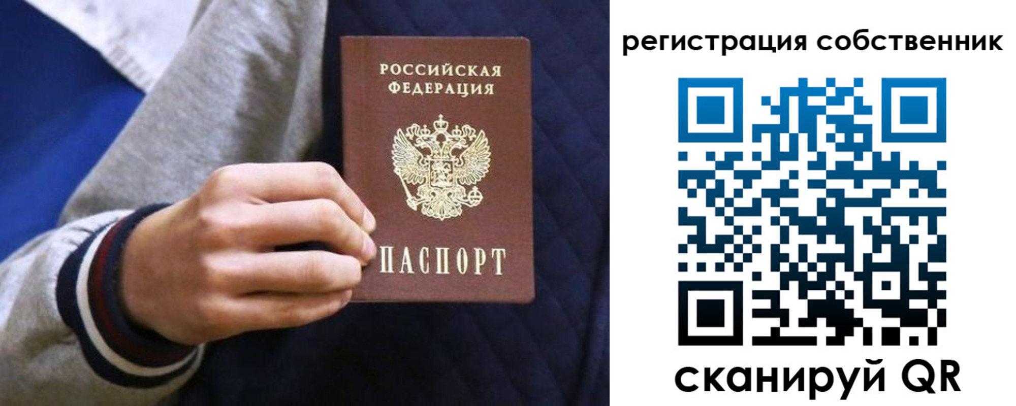 прописка поиск в Слободской