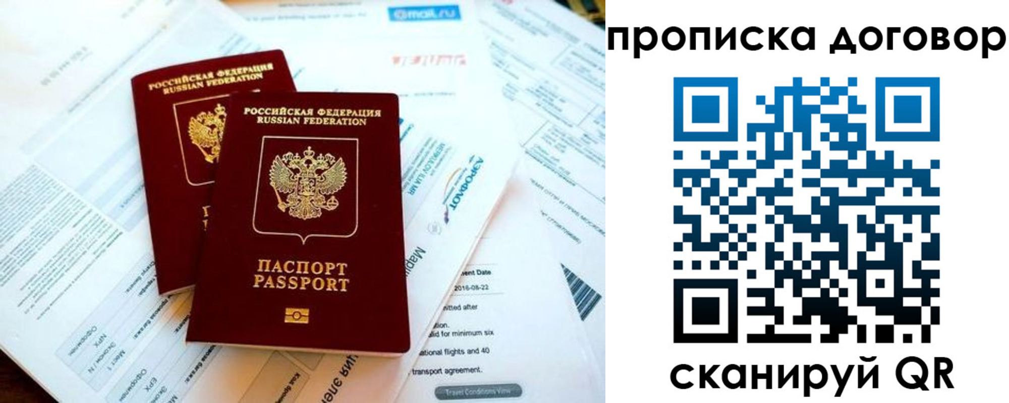 регистрация для школы в Слободской
