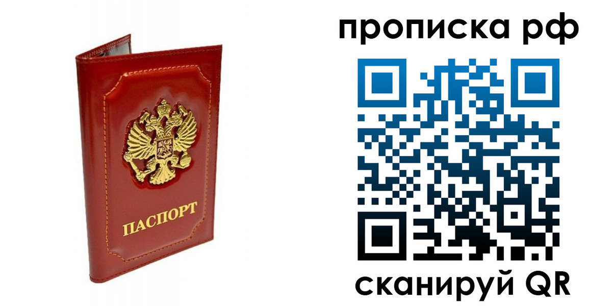 временная регистрация госуслуги в Слободской
