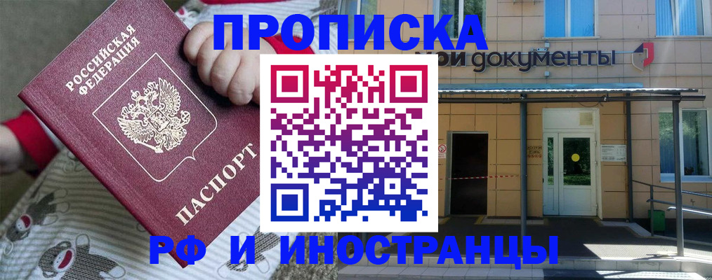 пропишу в квартире в Слободской