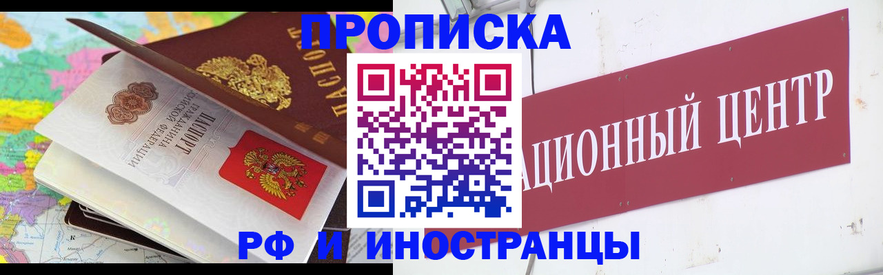 пропишу в квартире в Слободской